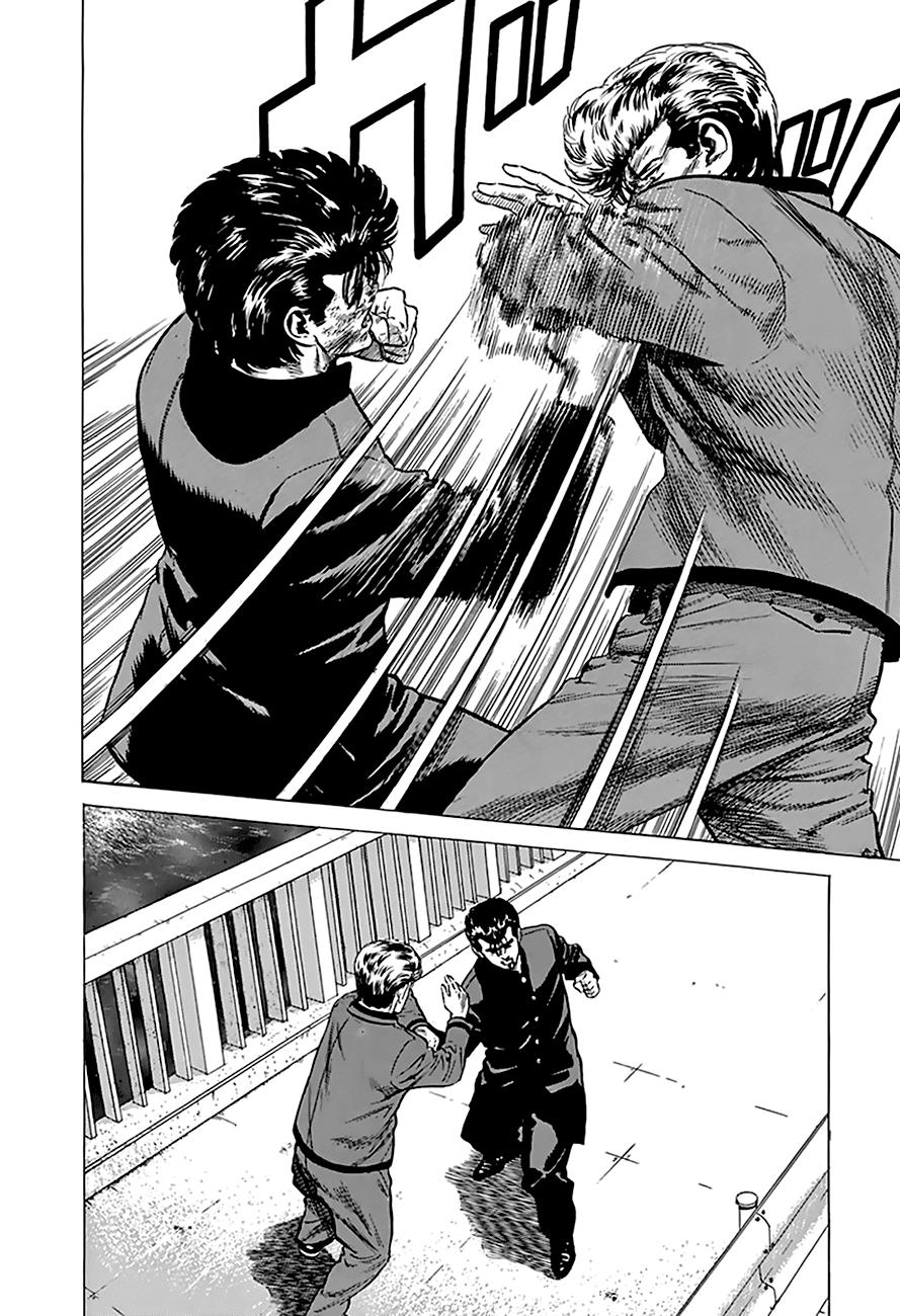 Read Good For Nothing Blues Manga Online