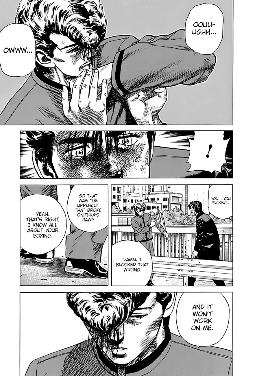 Read Good For Nothing Blues Manga Online