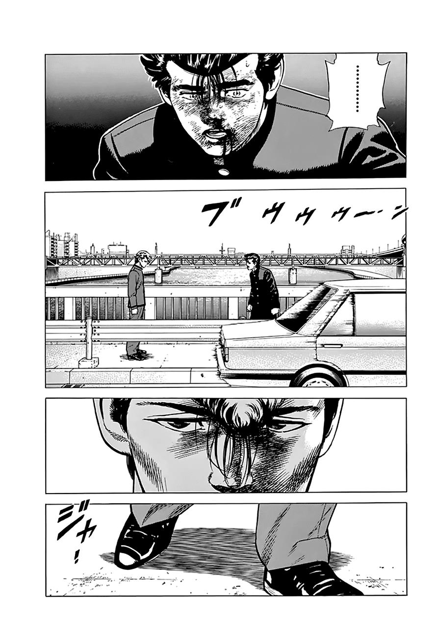 Read Good For Nothing Blues Manga Online