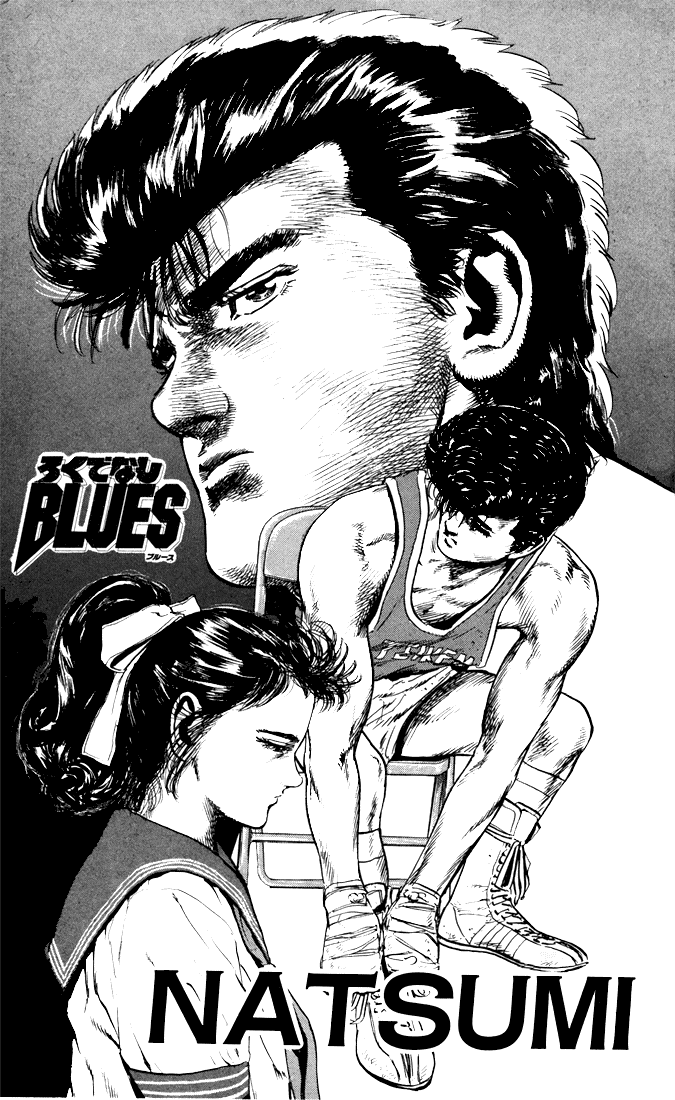 Read Good For Nothing Blues Manga Online