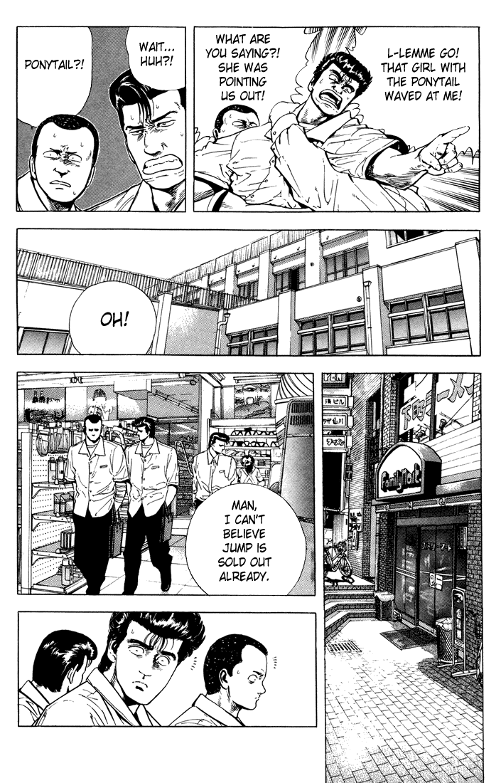 Read Good For Nothing Blues Manga Online