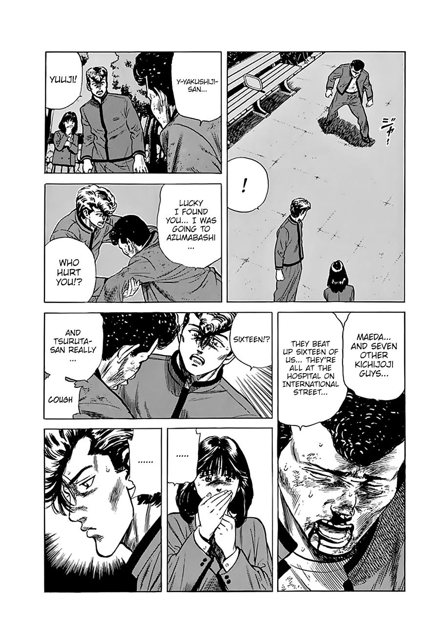 Read Good For Nothing Blues Manga Online