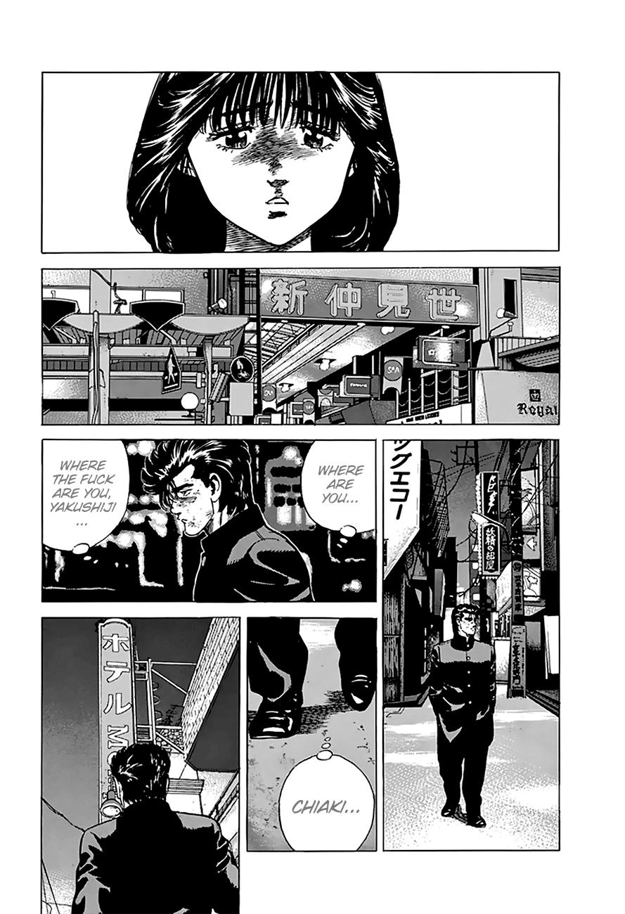 Read Good For Nothing Blues Manga Online
