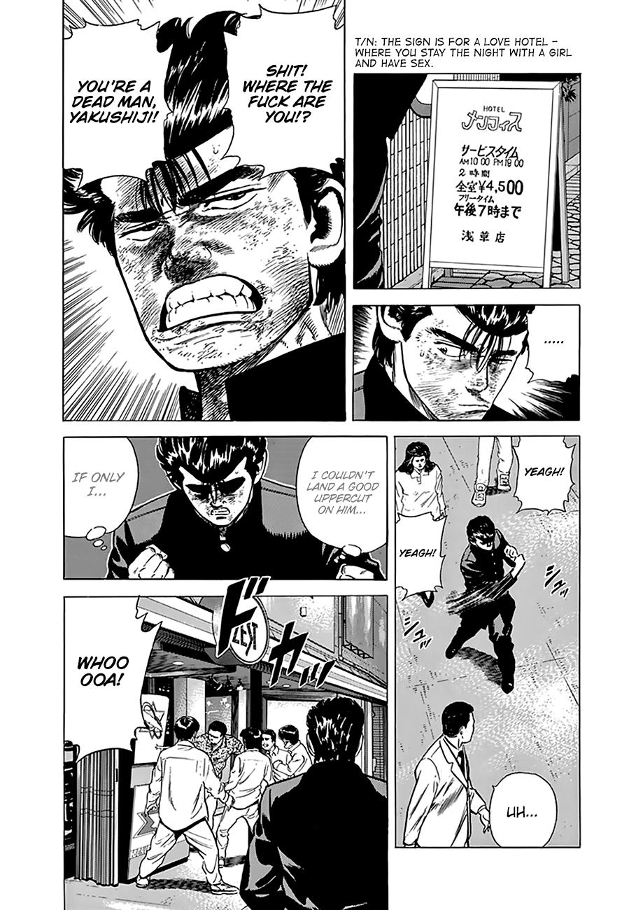 Read Good For Nothing Blues Manga Online