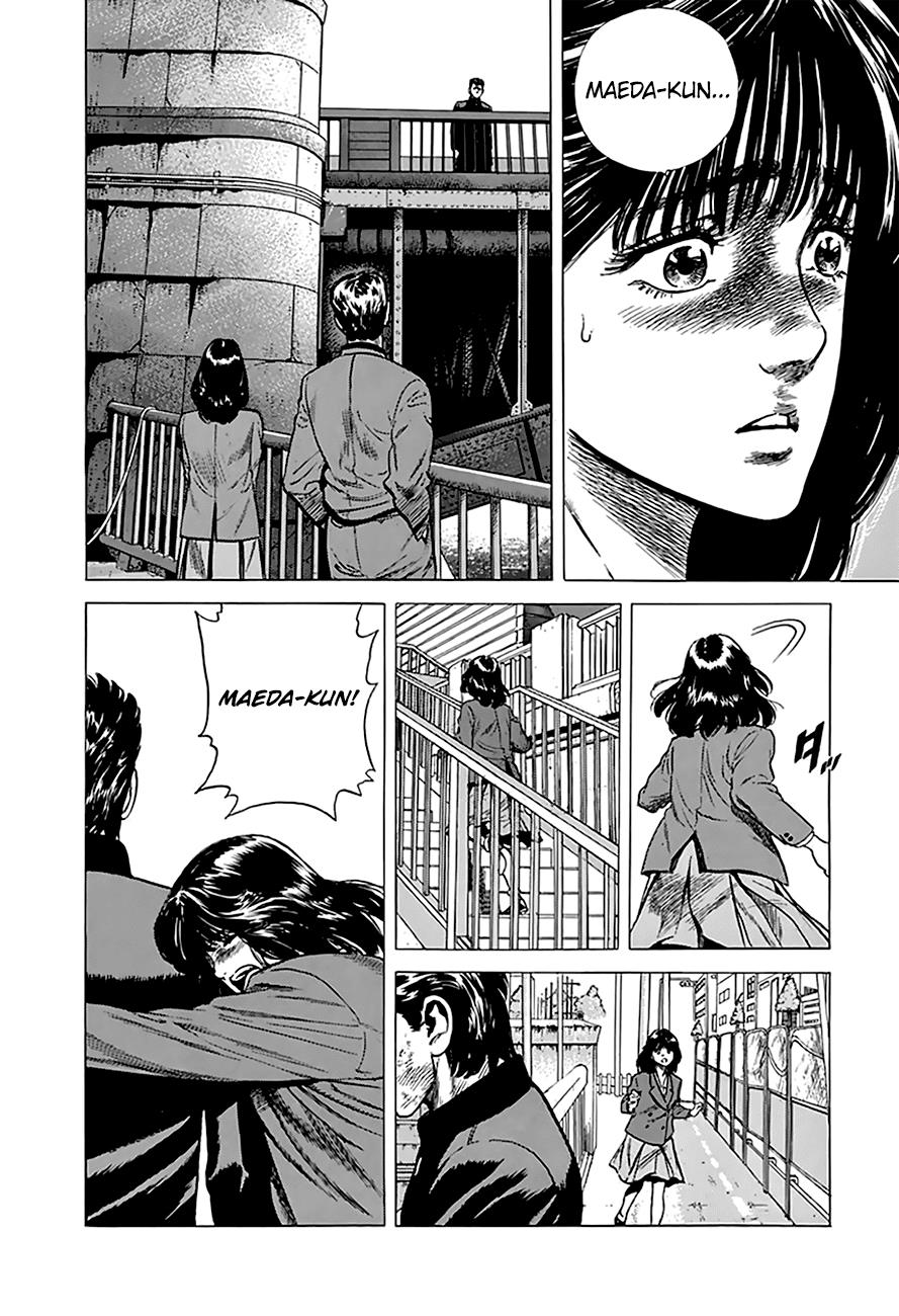Read Good For Nothing Blues Manga Online