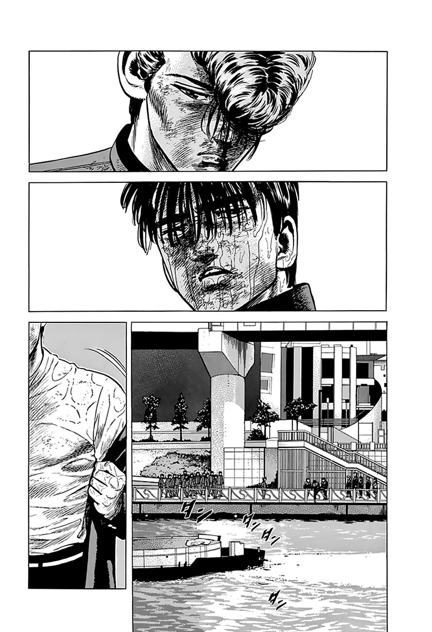 Read Good For Nothing Blues Manga Online