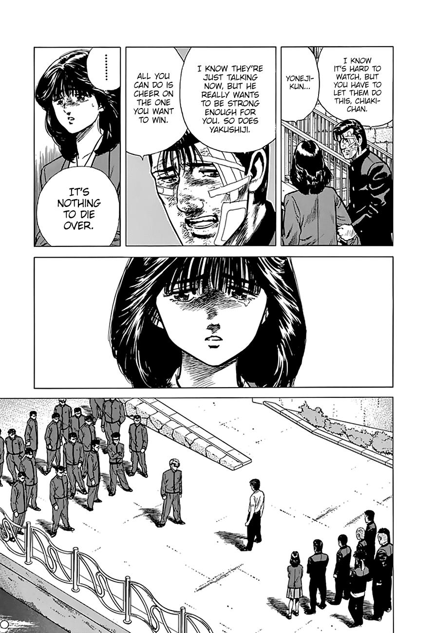 Read Good For Nothing Blues Manga Online
