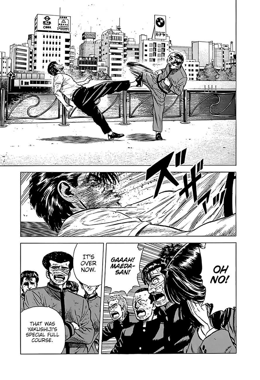 Read Good For Nothing Blues Manga Online