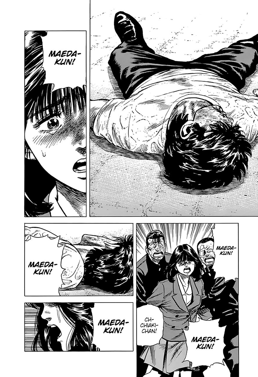 Read Good For Nothing Blues Manga Online