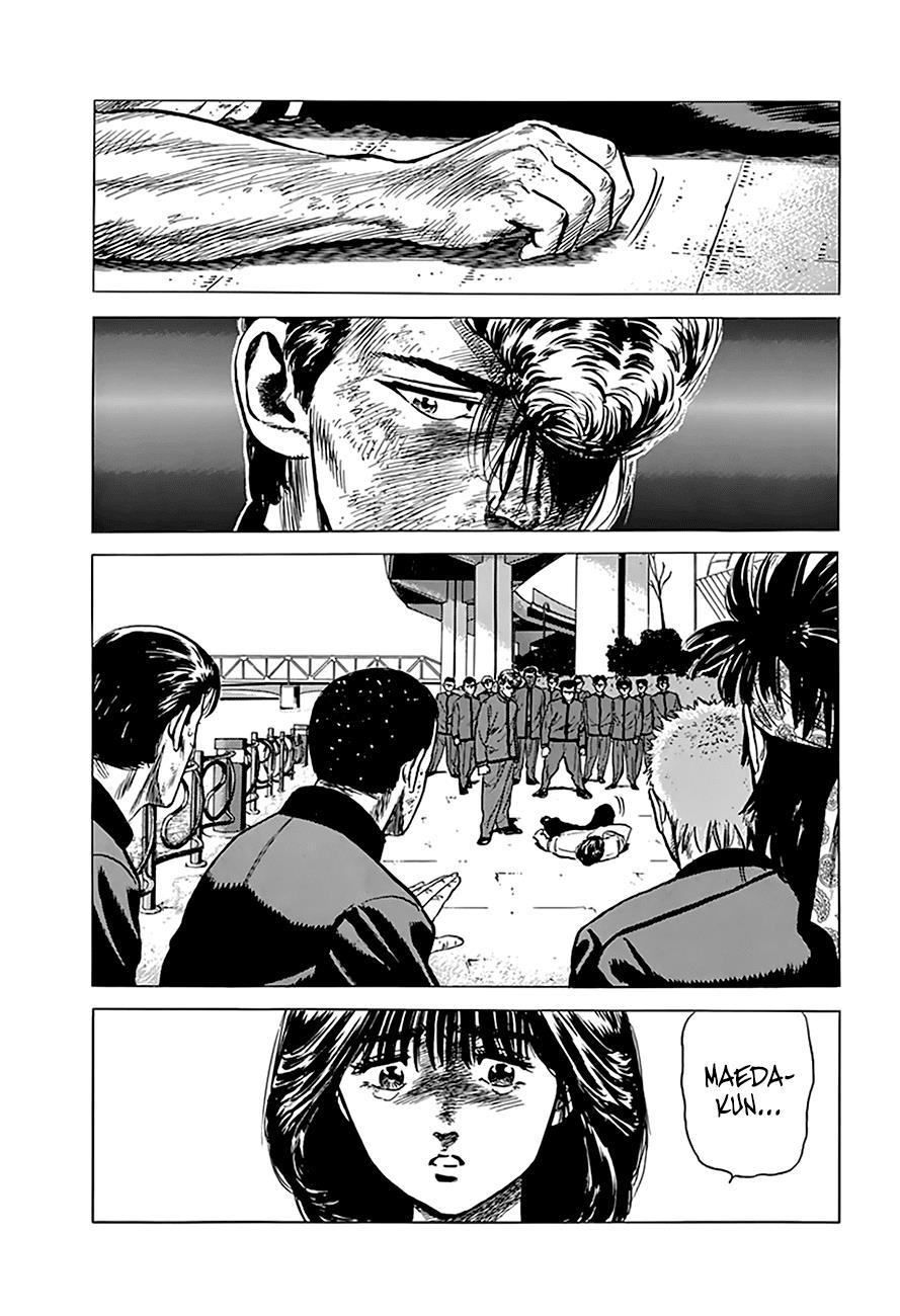 Read Good For Nothing Blues Manga Online