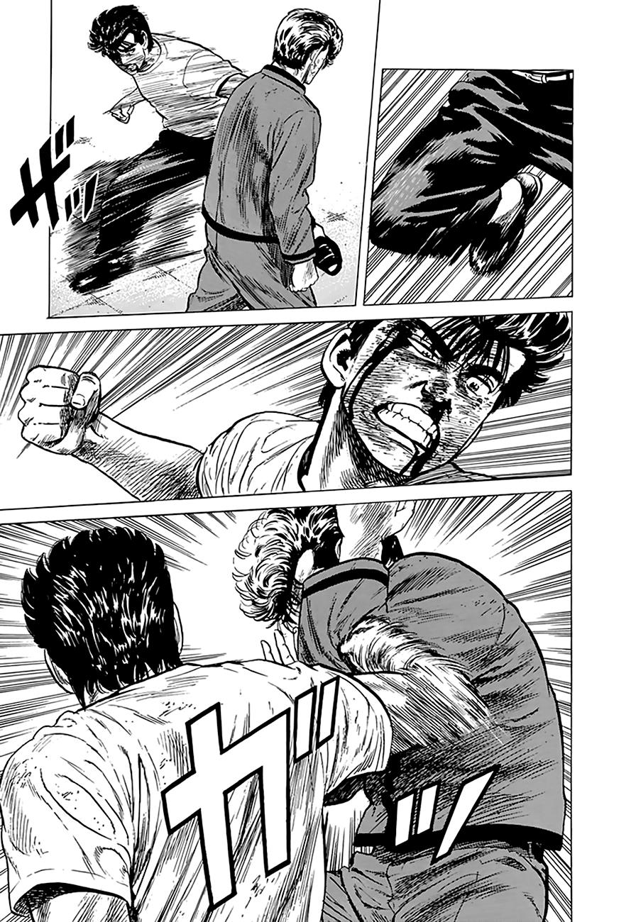 Read Good For Nothing Blues Manga Online