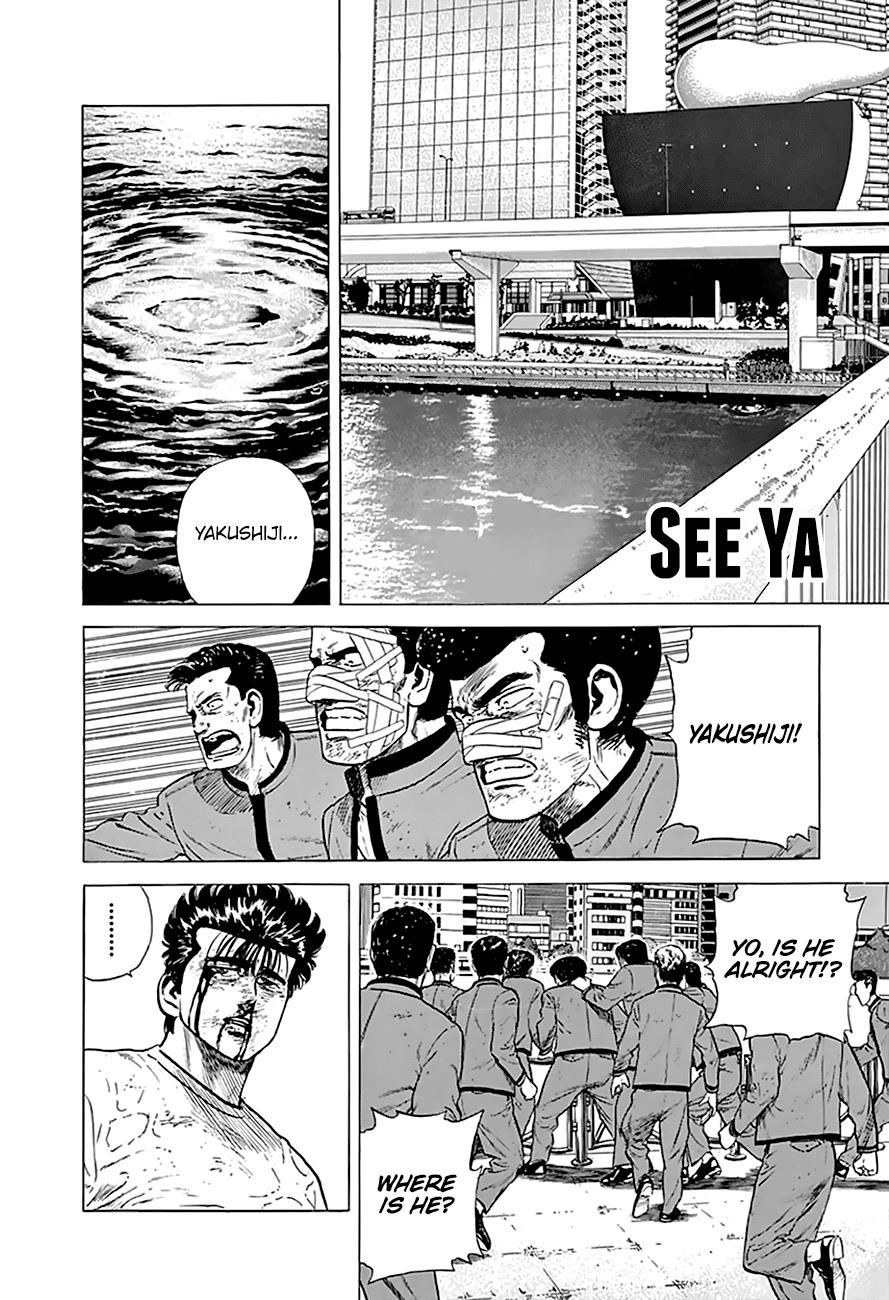 Read Good For Nothing Blues Manga Online