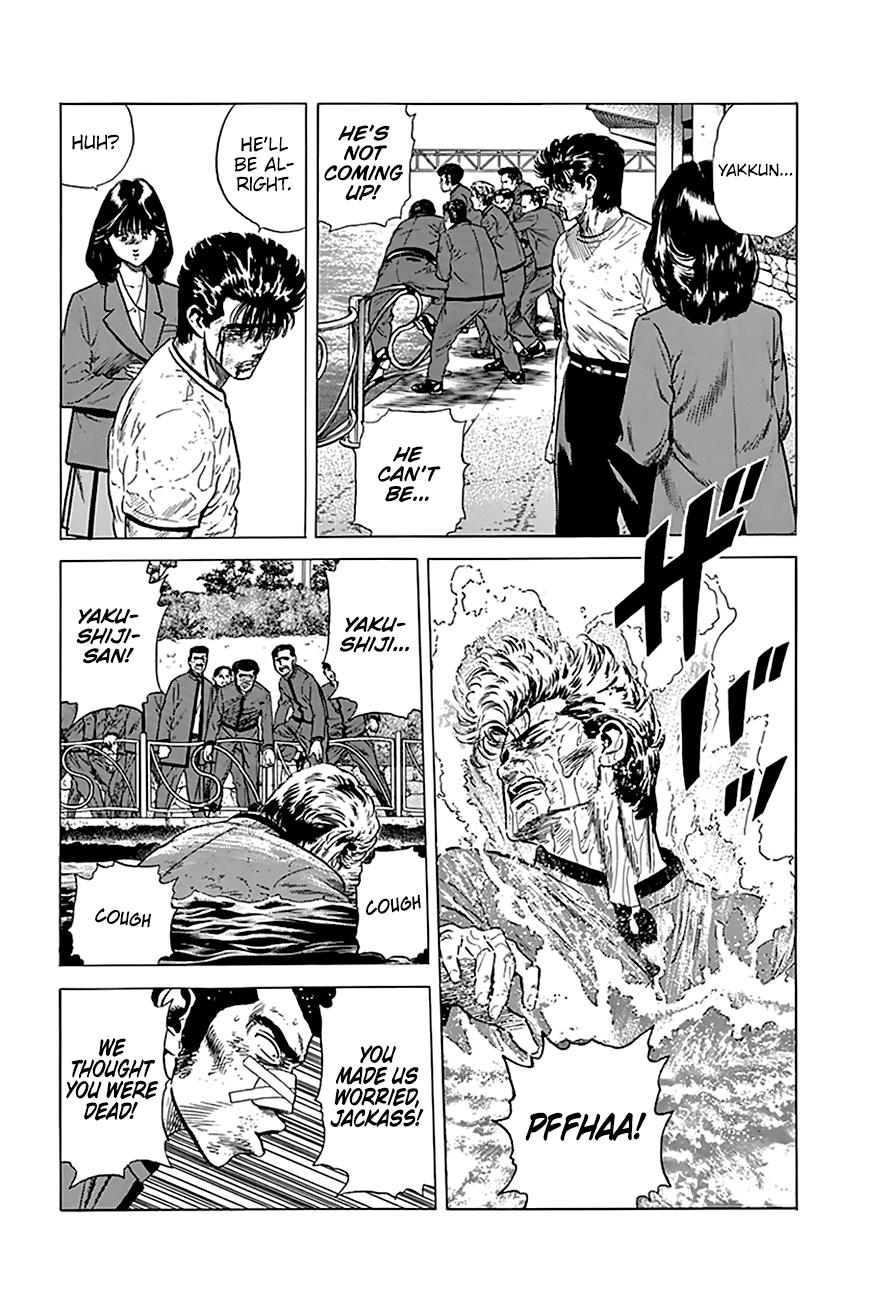 Read Good For Nothing Blues Manga Online