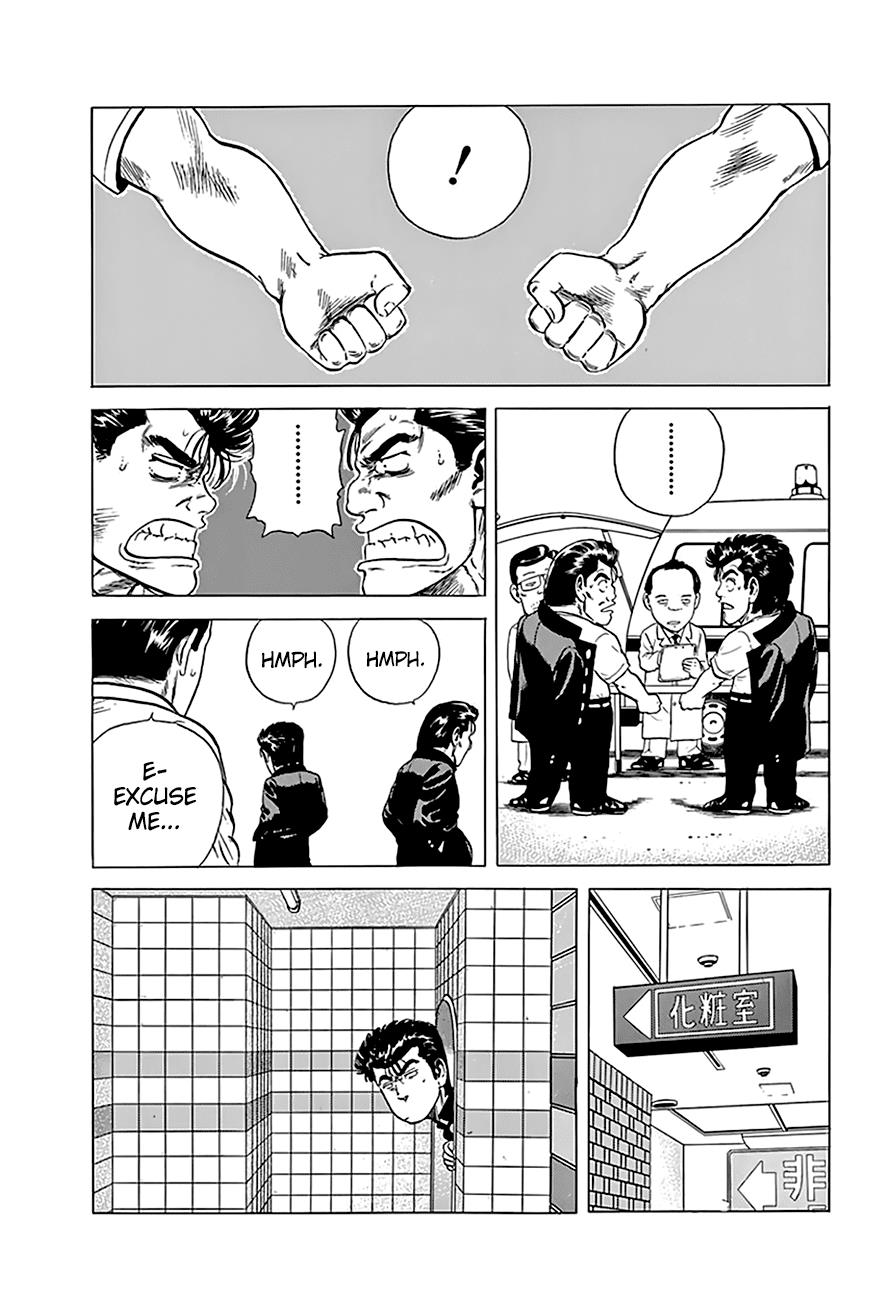 Read Good For Nothing Blues Manga Online