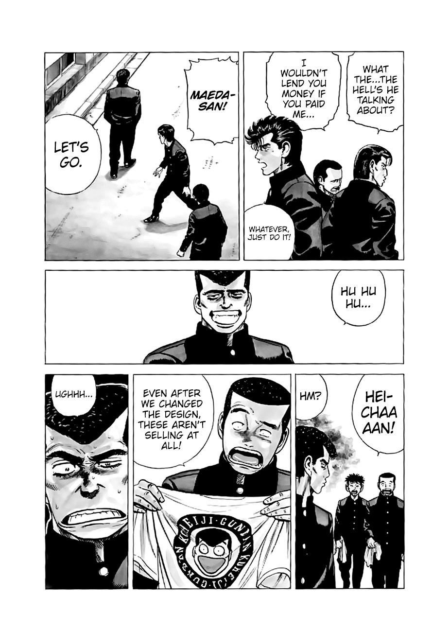 Read Good For Nothing Blues Manga Online