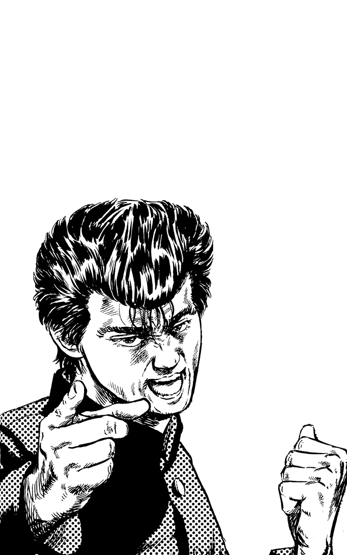 Read Good For Nothing Blues Manga Online