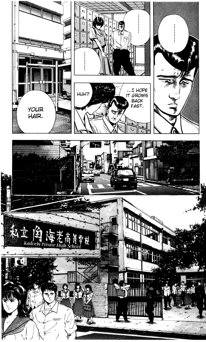 Read Good For Nothing Blues Manga Online