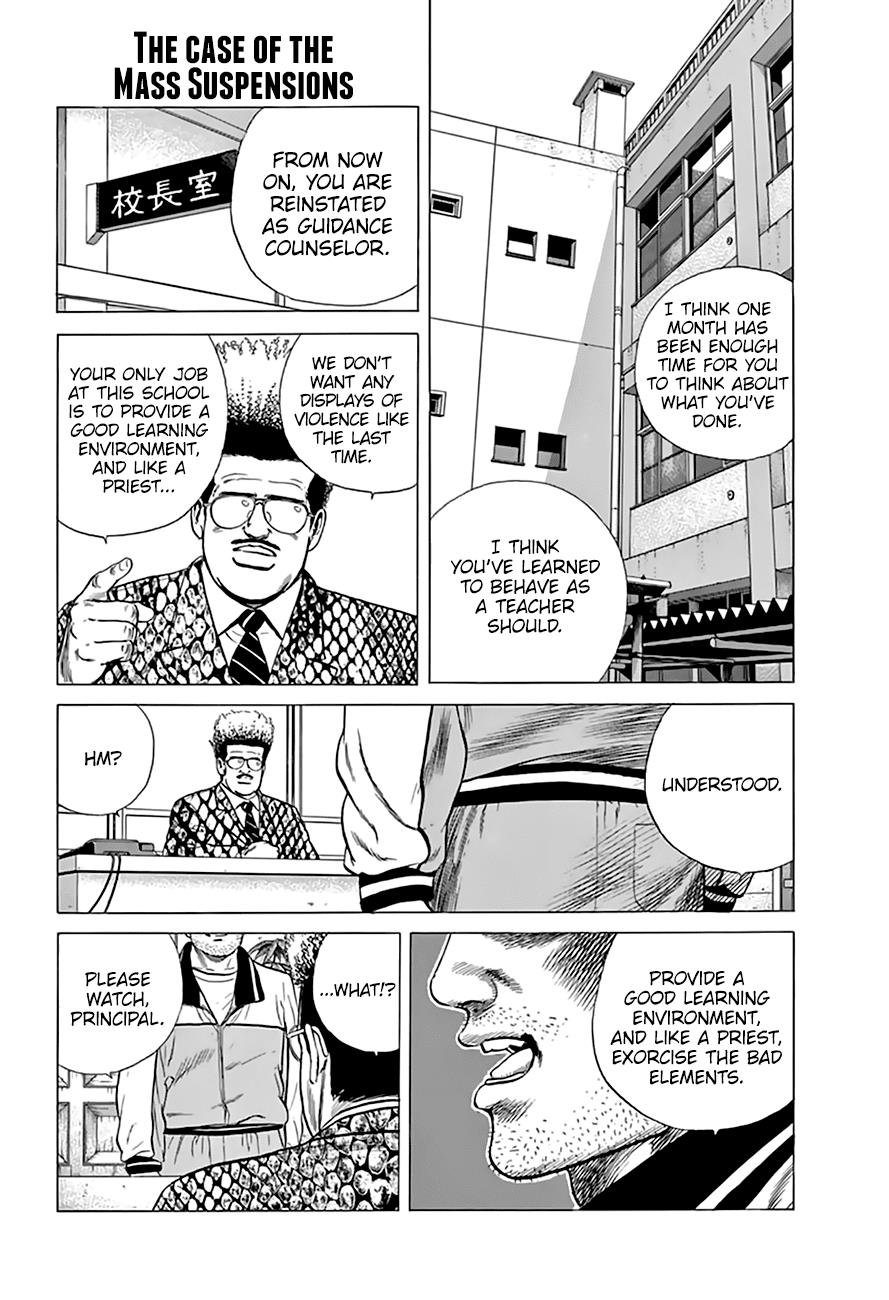 Read Good For Nothing Blues Manga Online