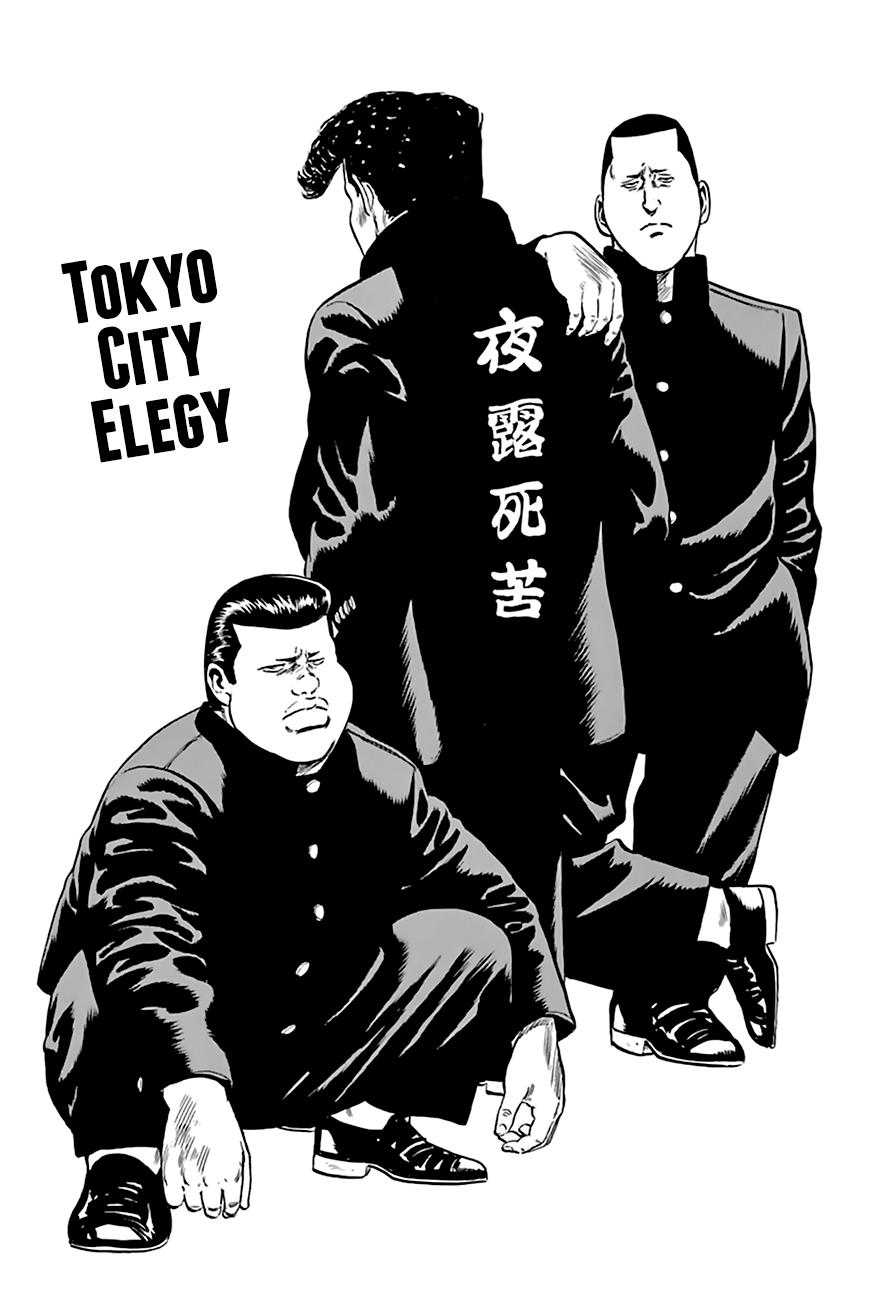 Read Good For Nothing Blues Manga Online