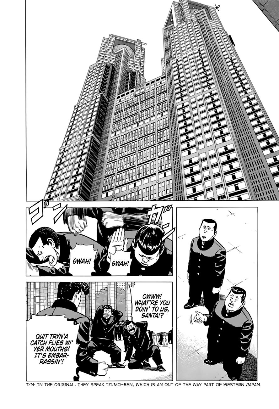Read Good For Nothing Blues Manga Online