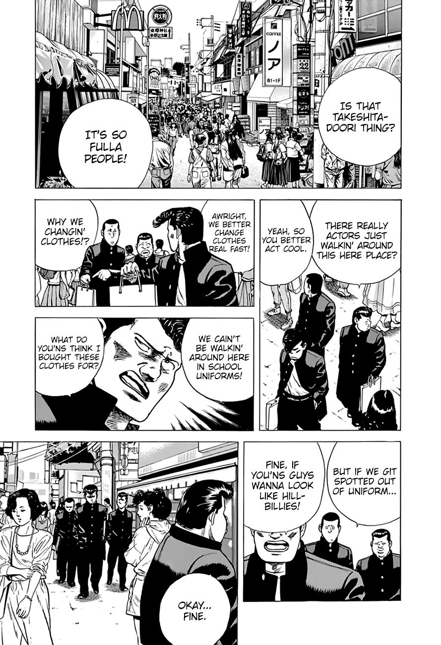 Read Good For Nothing Blues Manga Online