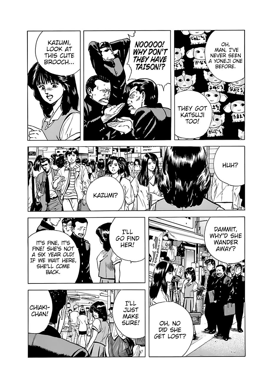 Read Good For Nothing Blues Manga Online