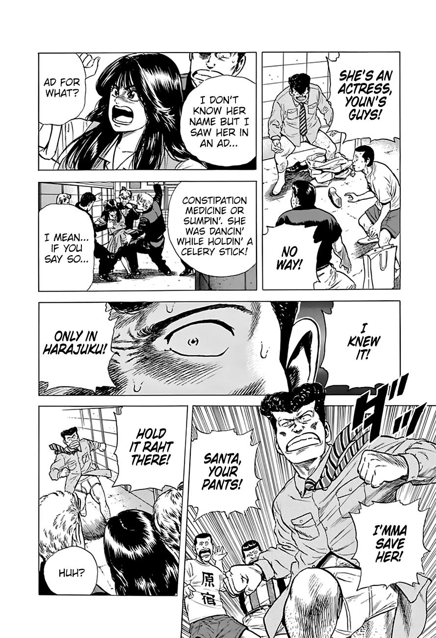 Read Good For Nothing Blues Manga Online
