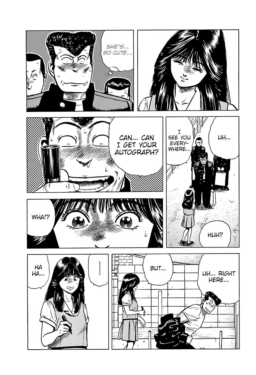 Read Good For Nothing Blues Manga Online