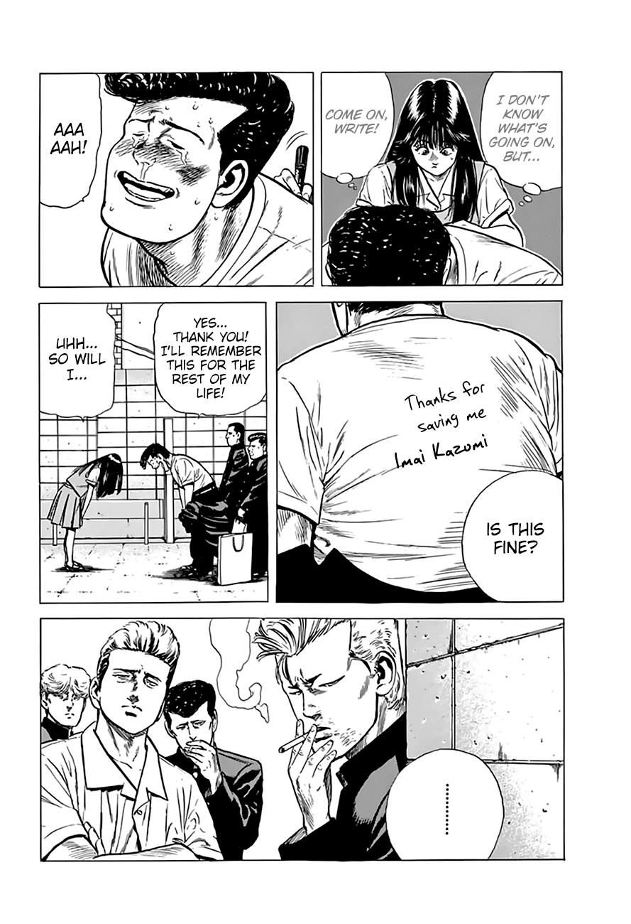 Read Good For Nothing Blues Manga Online