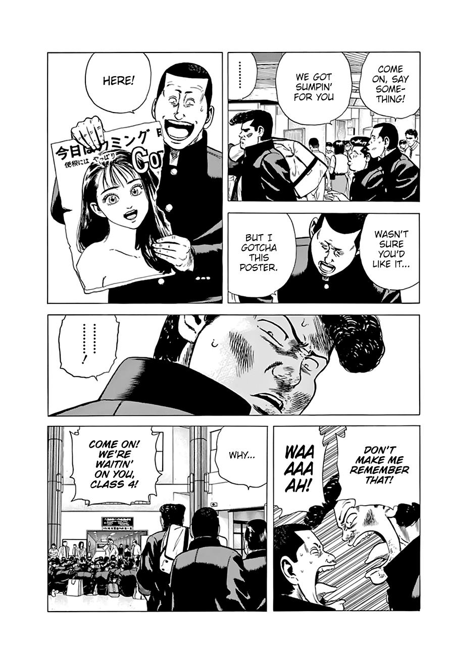 Read Good For Nothing Blues Manga Online