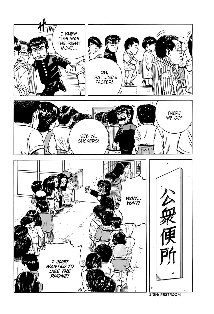 Read Good For Nothing Blues Manga Online