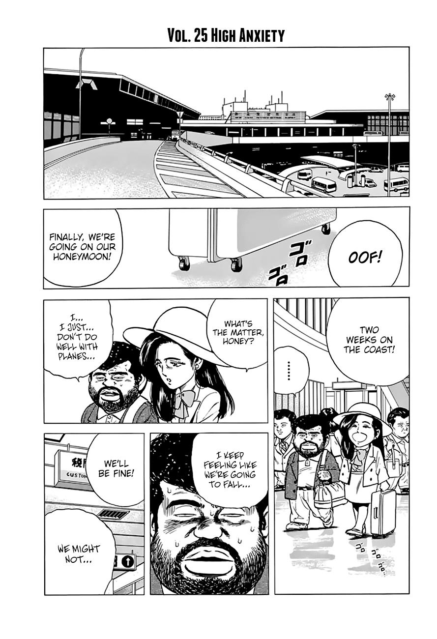 Read Good For Nothing Blues Manga Online