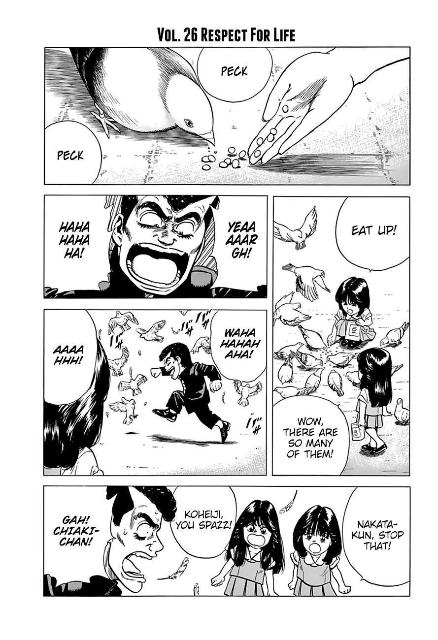 Read Good For Nothing Blues Manga Online