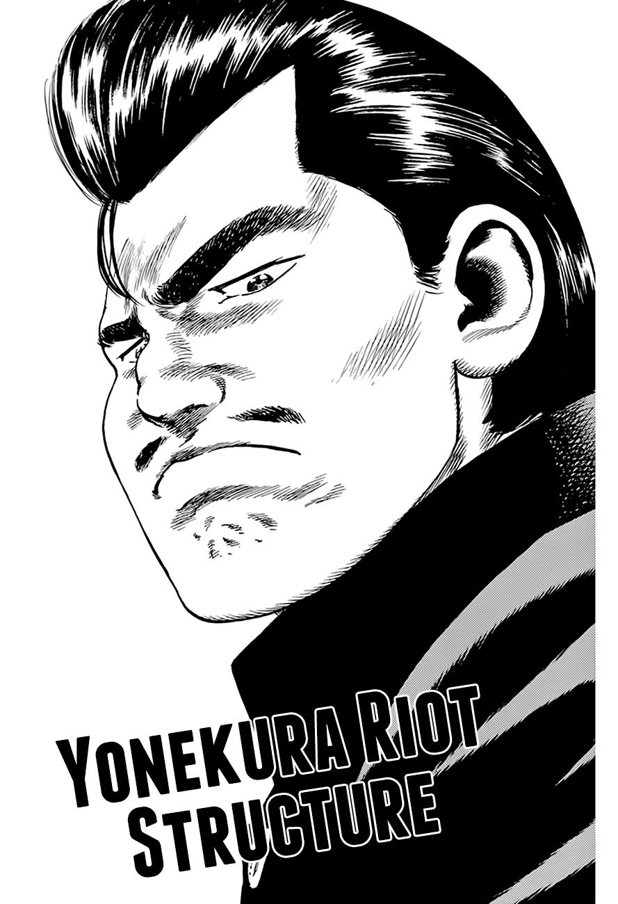 Read Good For Nothing Blues Manga Online