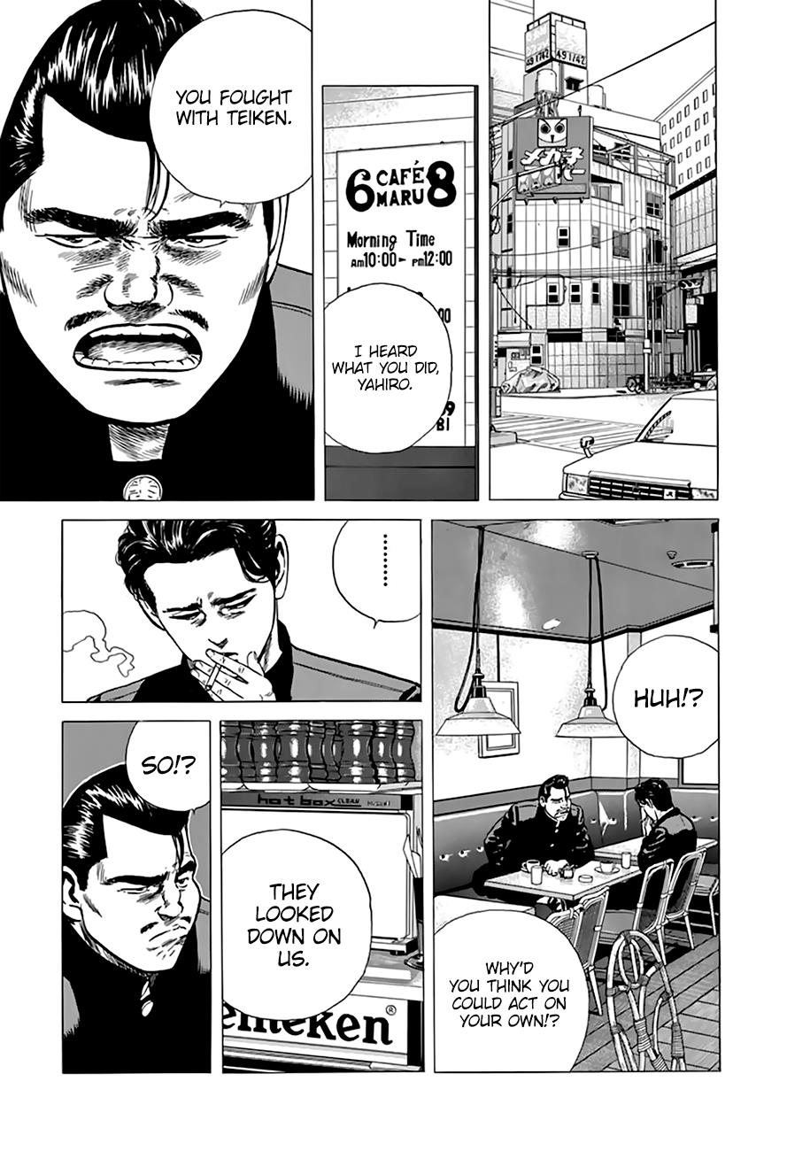 Read Good For Nothing Blues Manga Online
