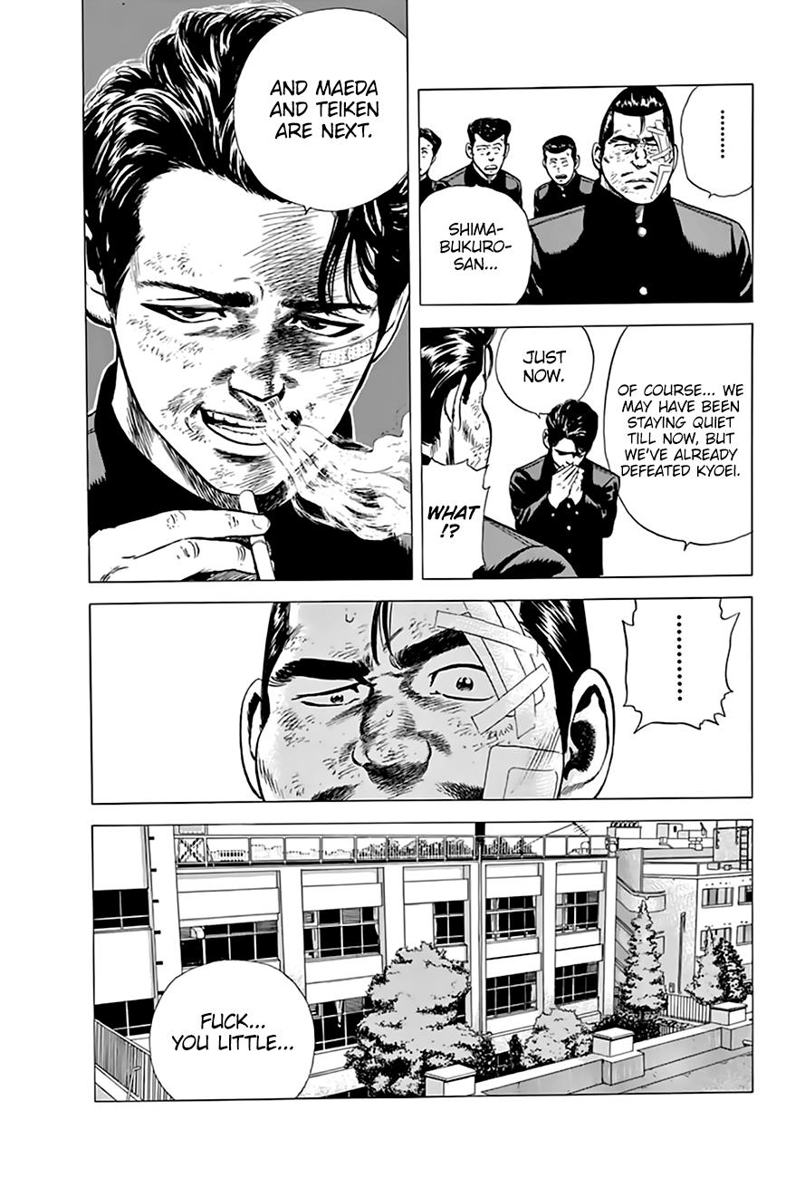Read Good For Nothing Blues Manga Online