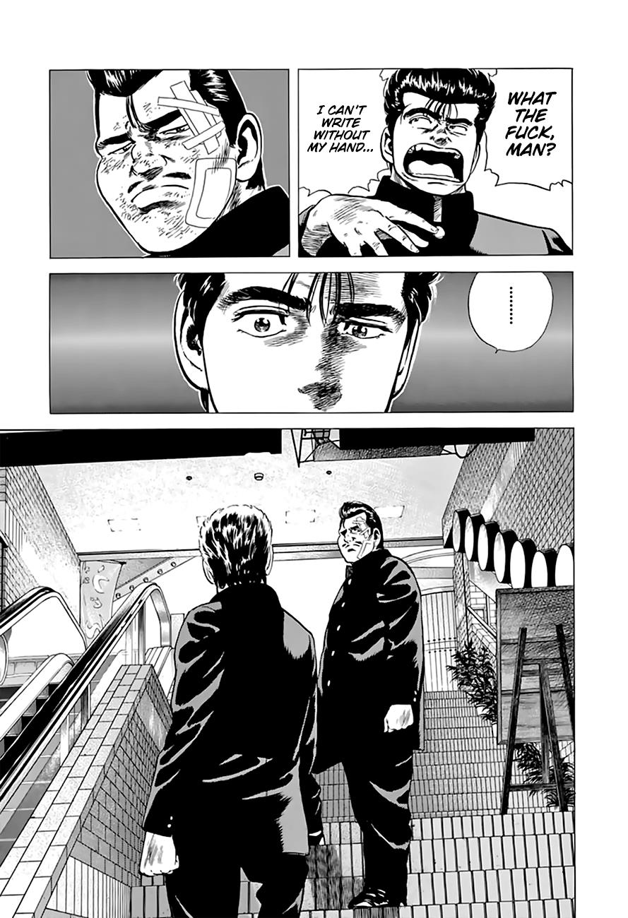 Read Good For Nothing Blues Manga Online
