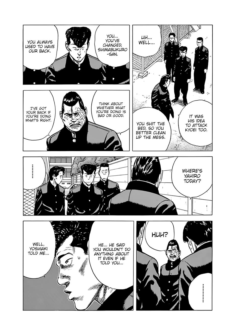 Read Good For Nothing Blues Manga Online