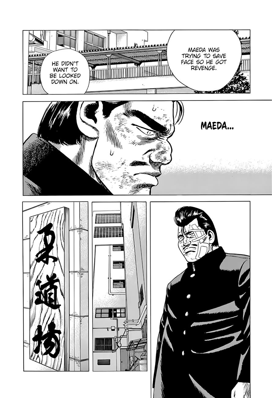 Read Good For Nothing Blues Manga Online