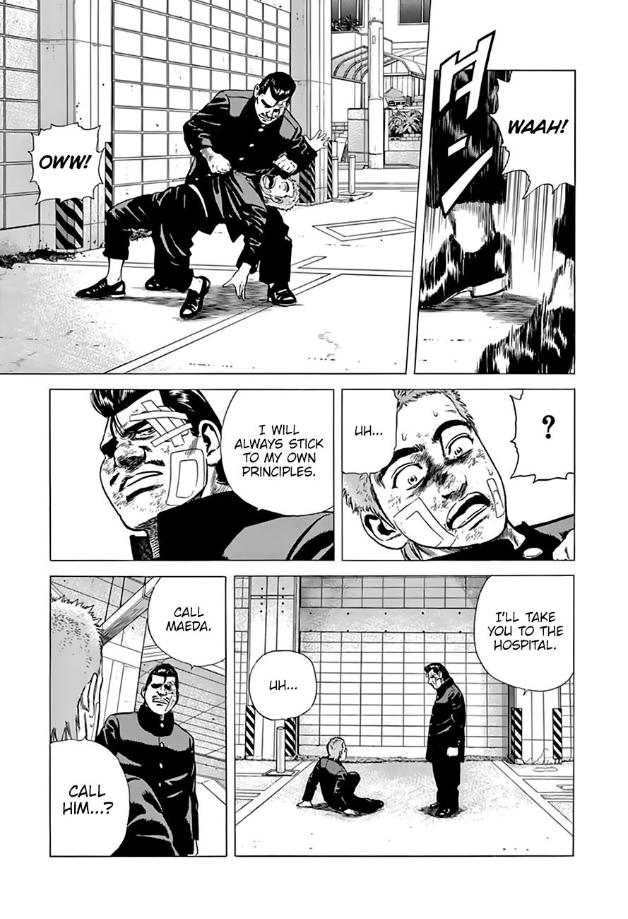 Read Good For Nothing Blues Manga Online
