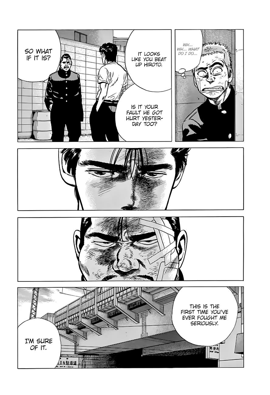 Read Good For Nothing Blues Manga Online