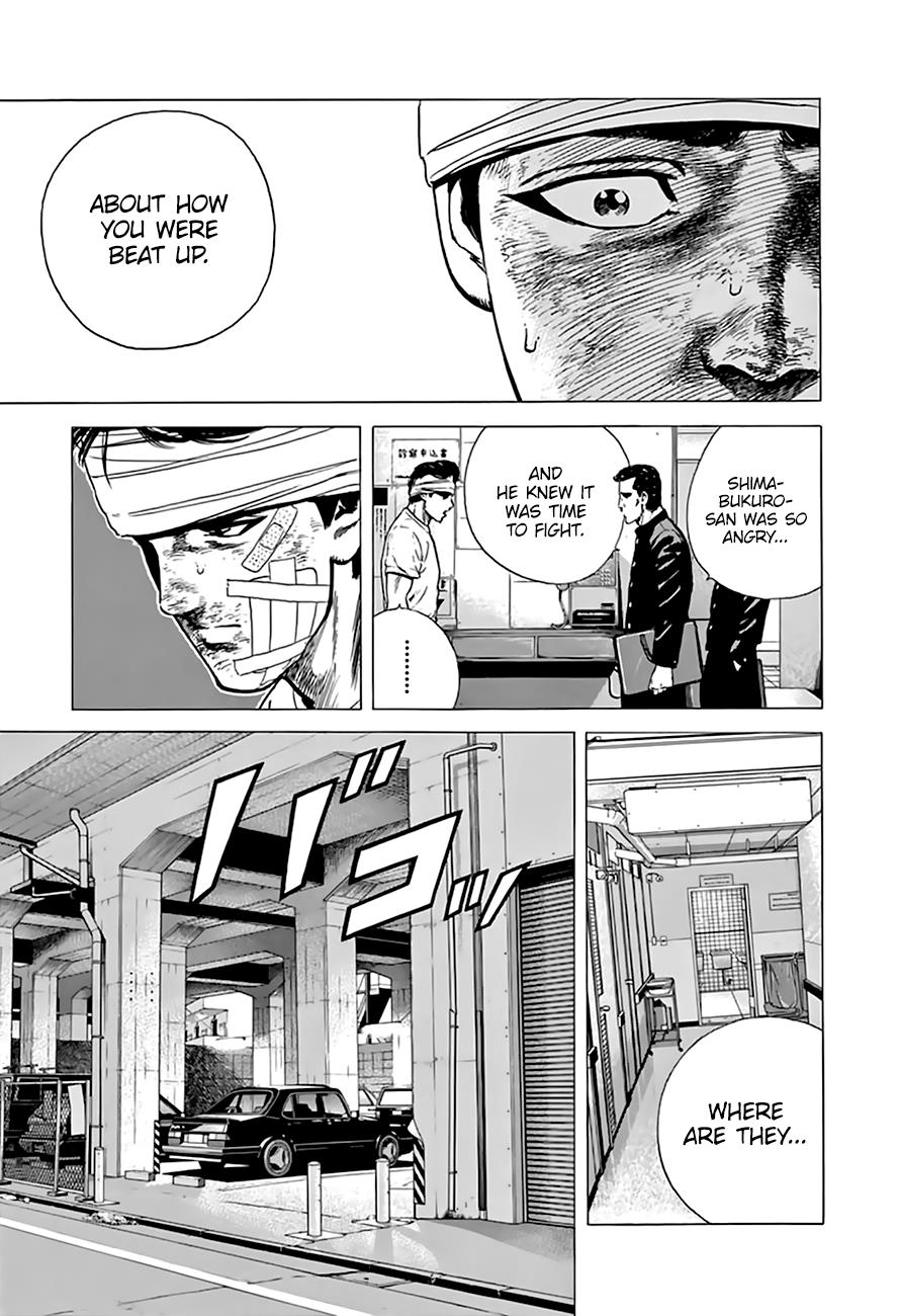 Read Good For Nothing Blues Manga Online