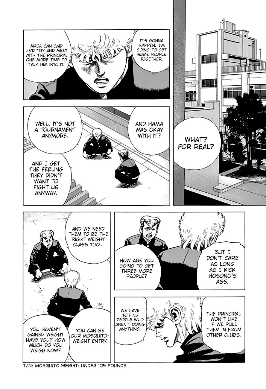 Read Good For Nothing Blues Manga Online