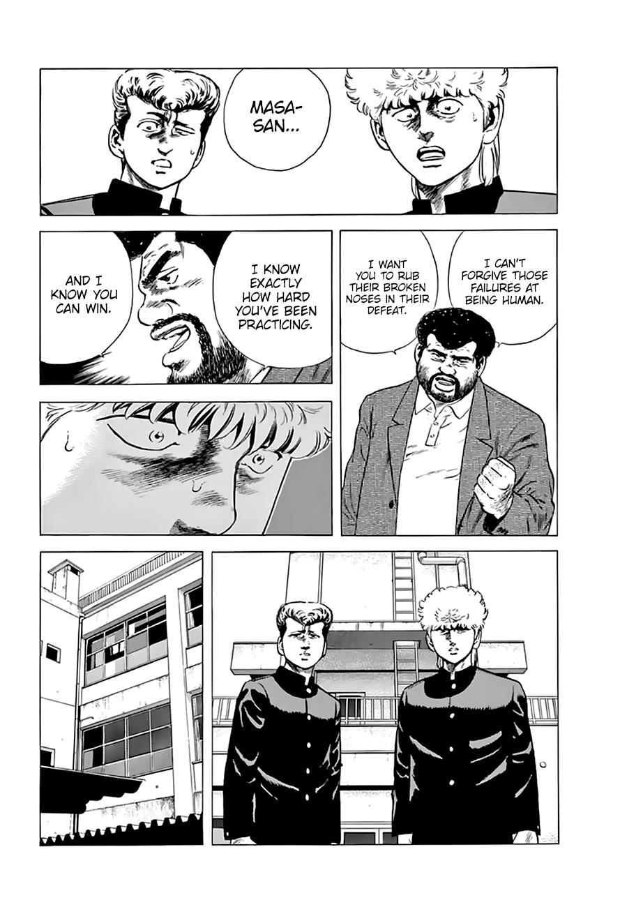 Read Good For Nothing Blues Manga Online