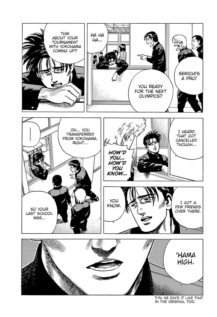 Read Good For Nothing Blues Manga Online
