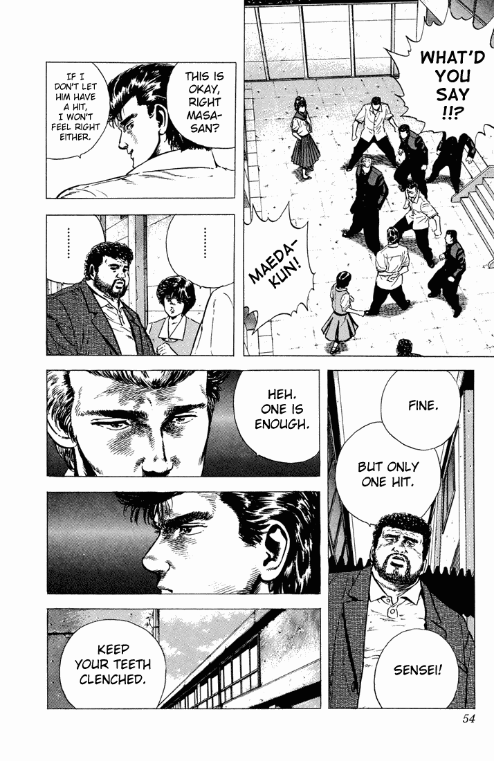 Read Good For Nothing Blues Manga Online