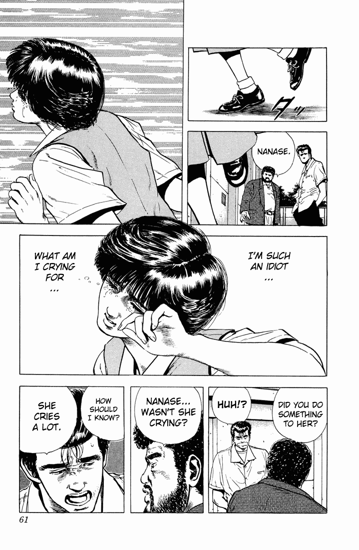 Read Good For Nothing Blues Manga Online