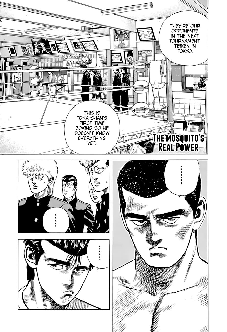 Read Good For Nothing Blues Manga Online