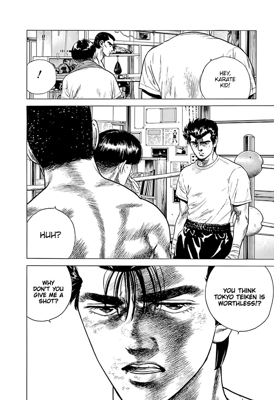 Read Good For Nothing Blues Manga Online