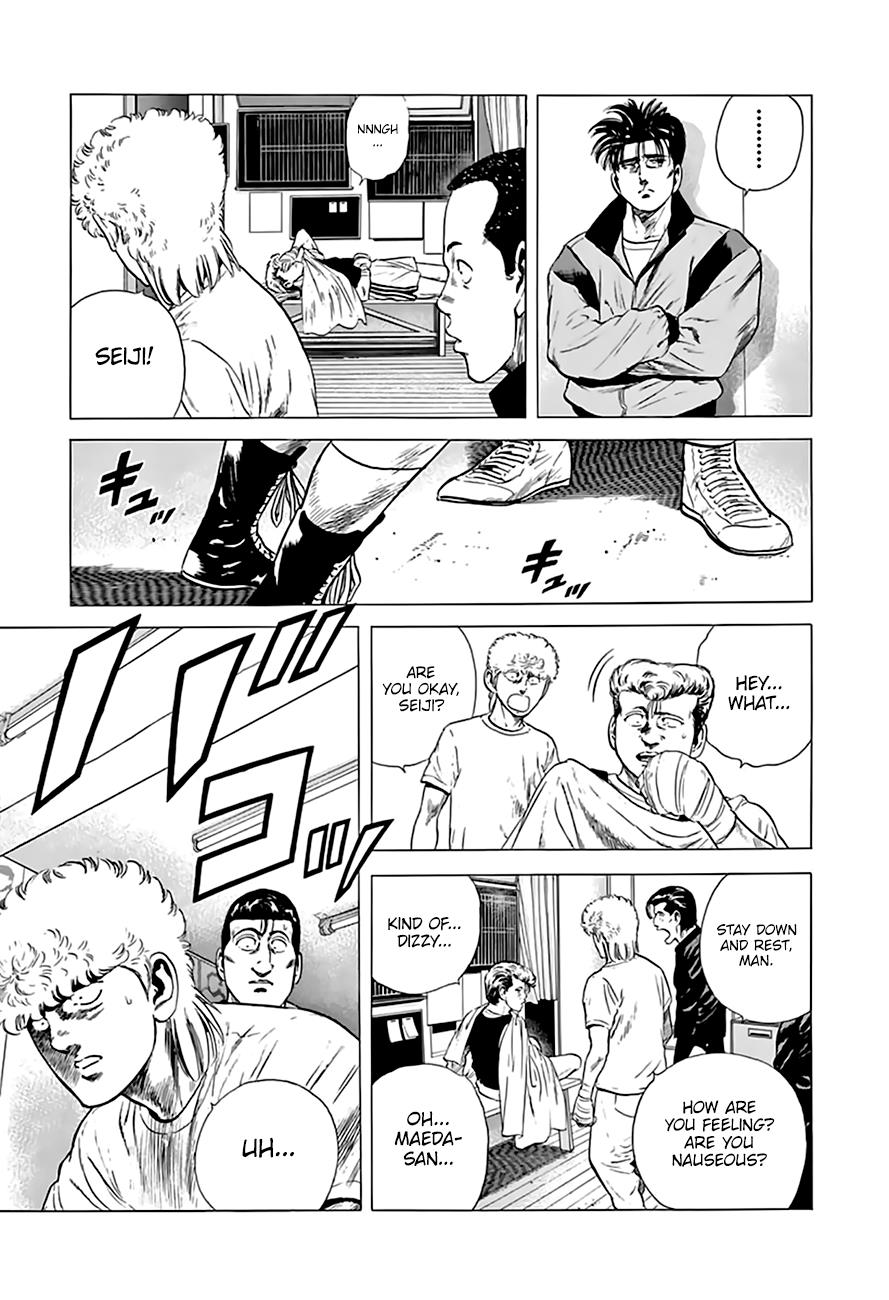 Read Good For Nothing Blues Manga Online